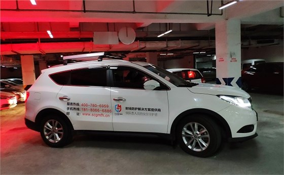 射線防護(hù) 射線防護(hù)