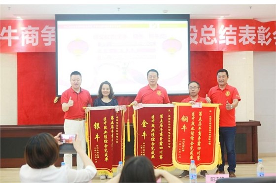 光銘防輻射,獲獎(jiǎng)企業(yè)