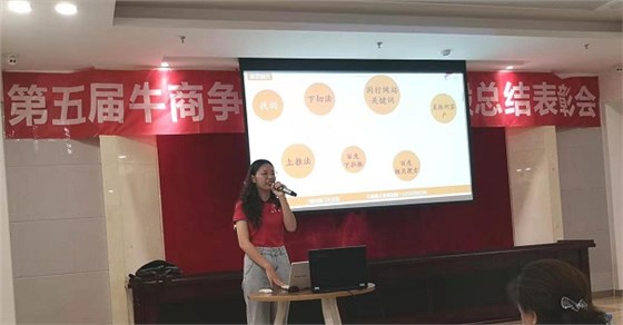 愛(ài)分享的楊琪