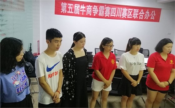 光銘防輻射早會