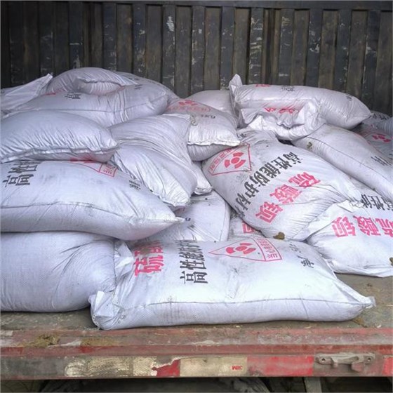 光銘防輻射硫酸鋇 光銘防輻射硫酸鋇