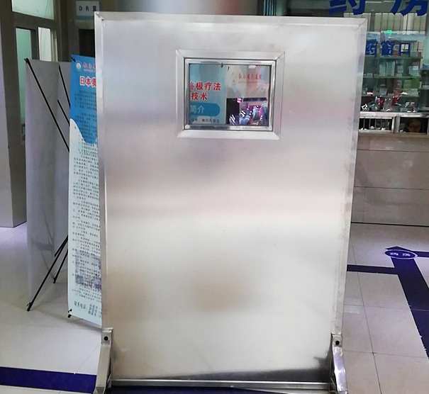 鉛屏風(fēng) 鉛屏風(fēng)