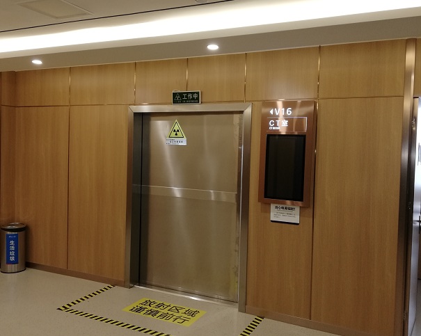 射線防護 射線防護