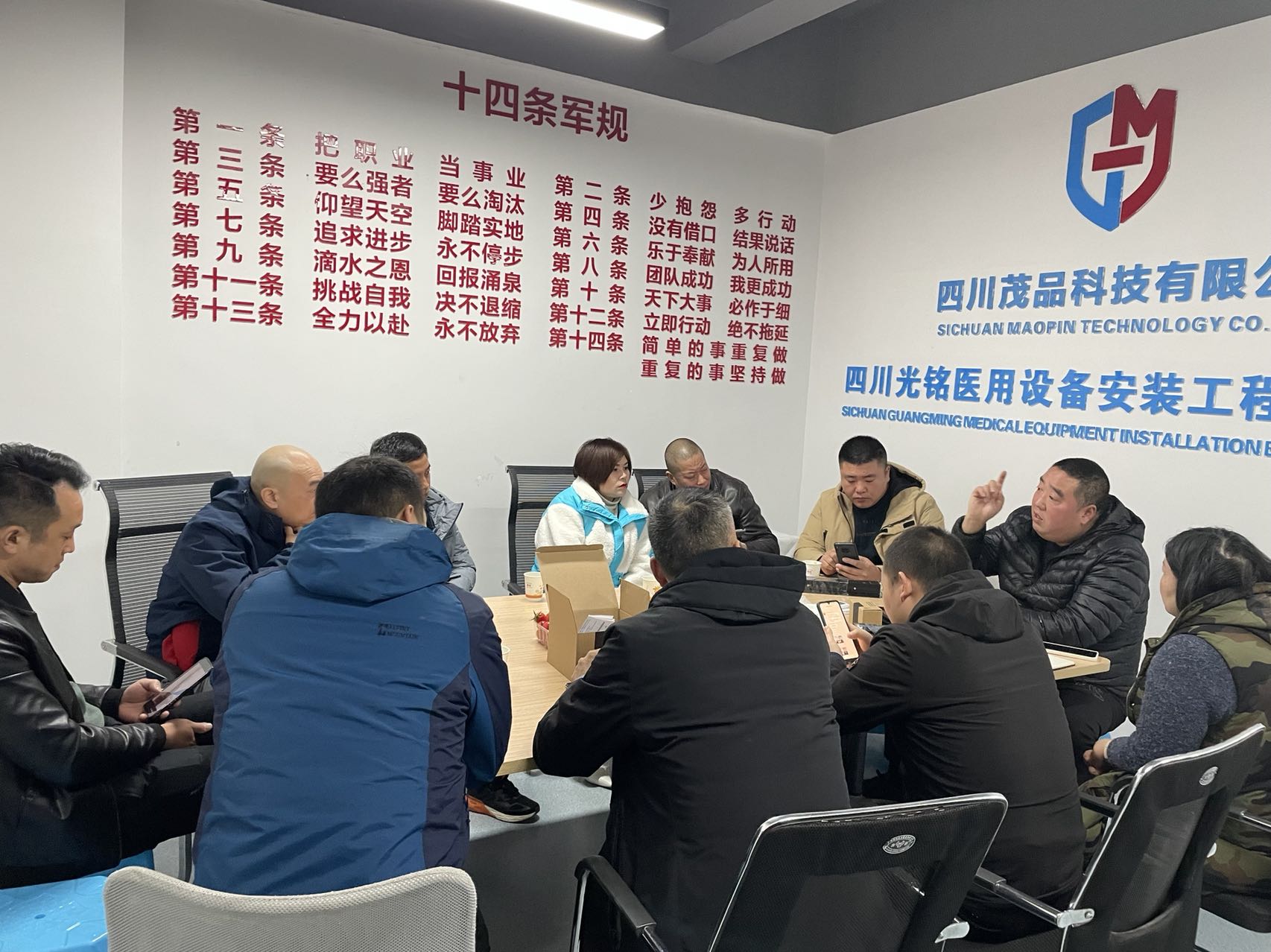 天府防護聯(lián)盟--光銘防輻射探討學(xué)習(xí)