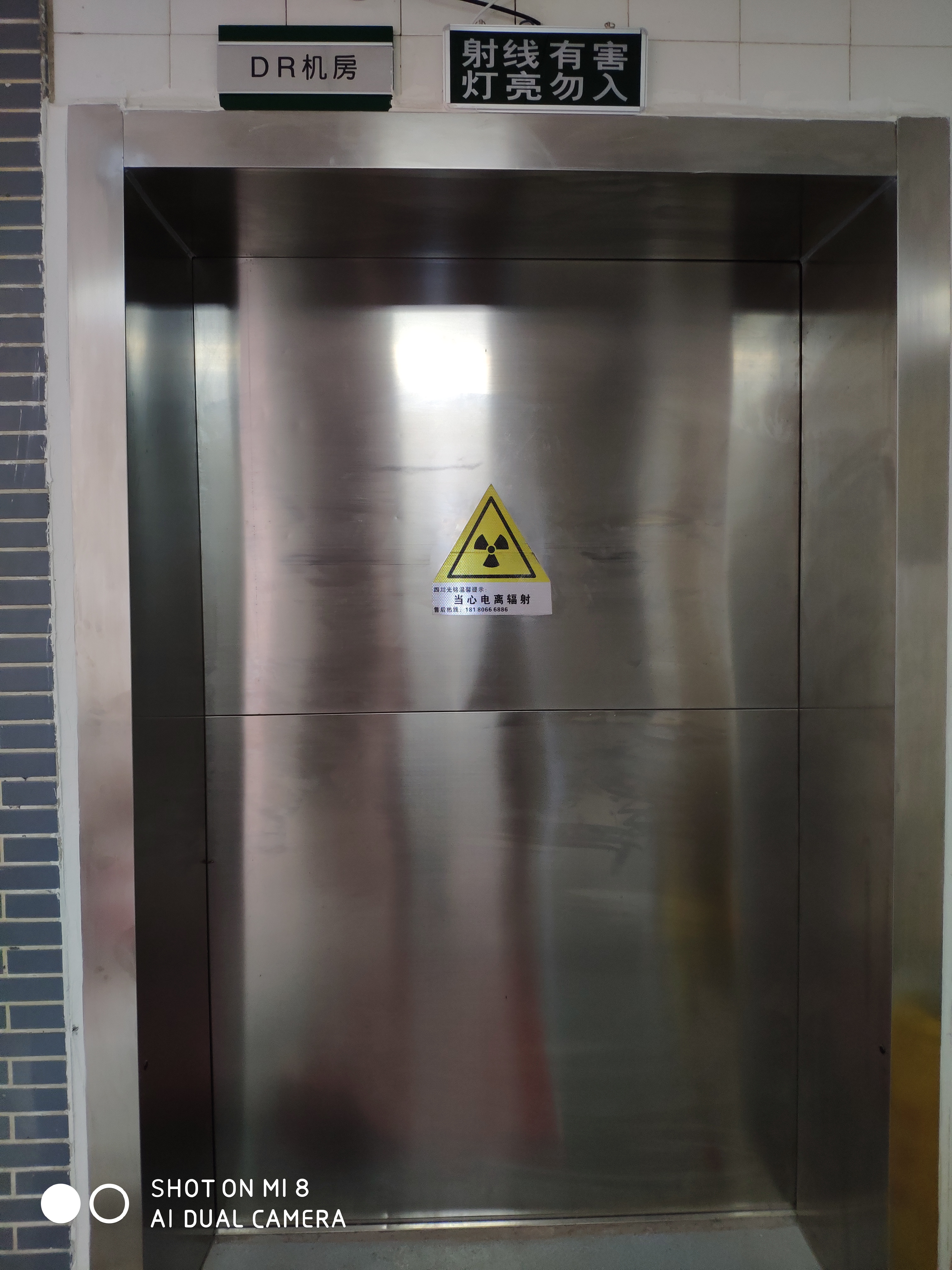 光銘防輻射鉛門