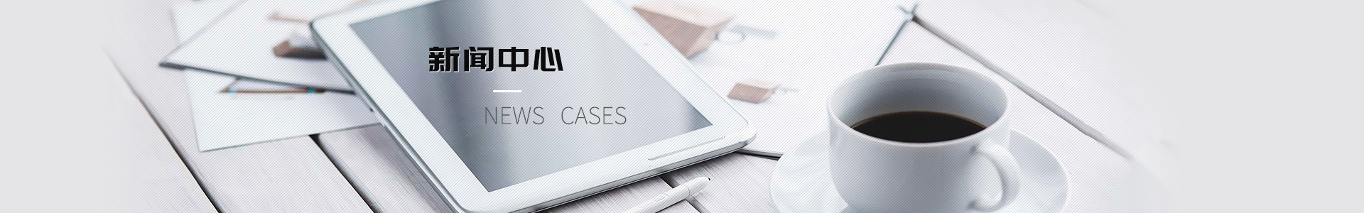 光銘射線防護(hù)工程