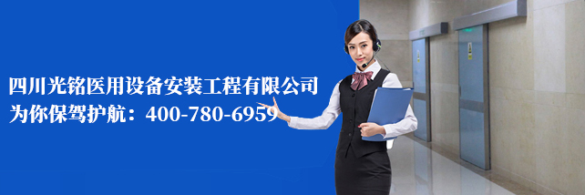 光銘防輻射工程聯(lián)系方式 光銘防輻射工程聯(lián)系方式